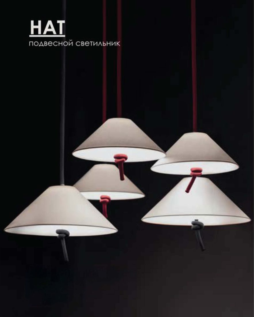 Hat — подвесной светильник Contardi